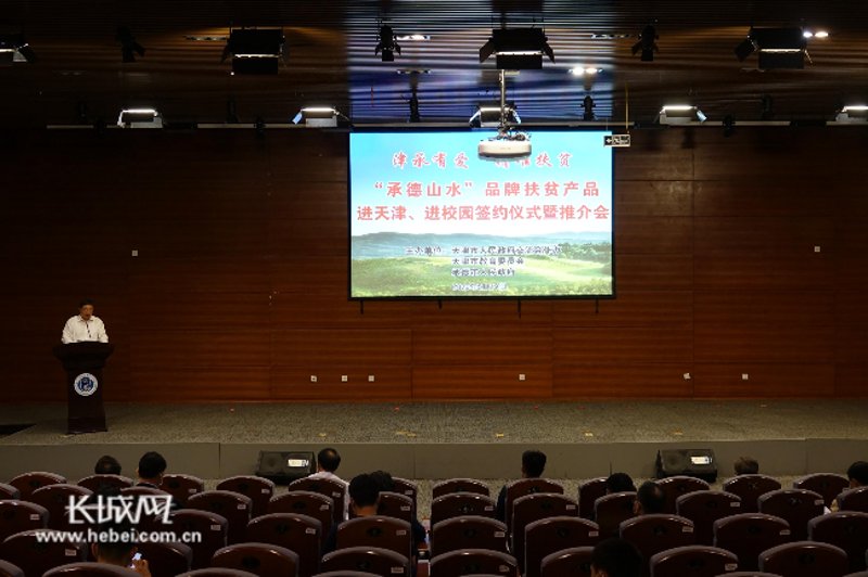 承德百货行业的最新动态