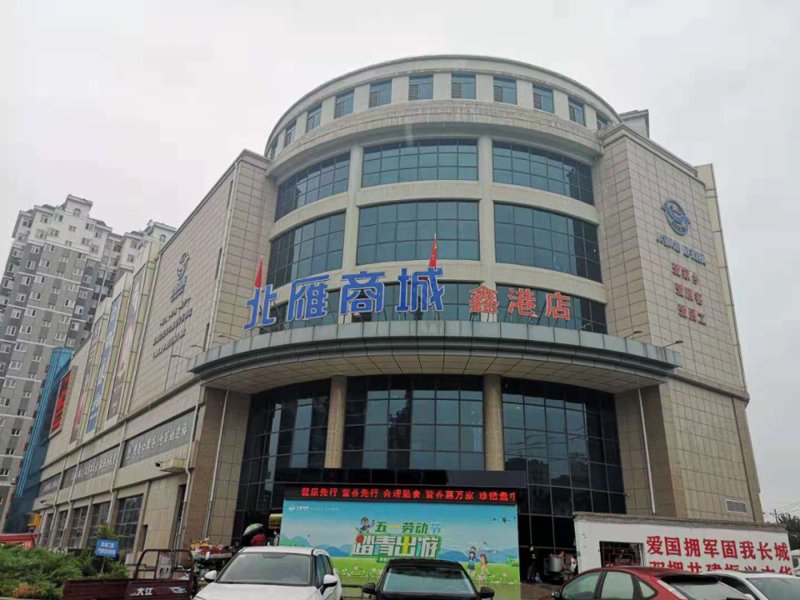 承德蓝岛大厦：见证城市变迁的地标