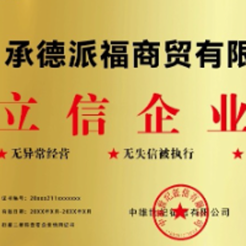 蓝岛大厦:现代都市中的商业绿洲